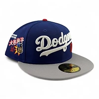 Los Angeles Dodgers Royal Blue Script Ohtani Anime Patch Green UV New Era 59FIFTY Fitted Hat