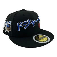 Kids Los Angeles Dodgers Black Japanese Kanji Writing Anime Patch Grey UV Custom New Era 59FIFTY Fitted Hat
