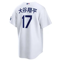 Los Angeles Dodgers Shohei Ohtani Japanese Kanji White Home Nike Stadium Jersey
