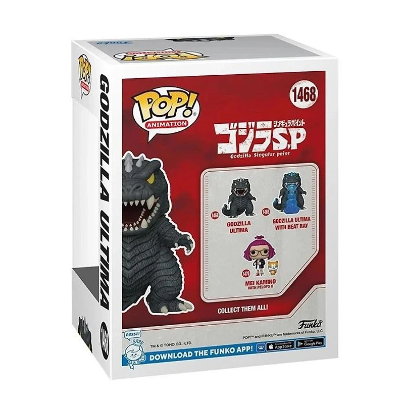Funko Pop! Godzilla Ultima