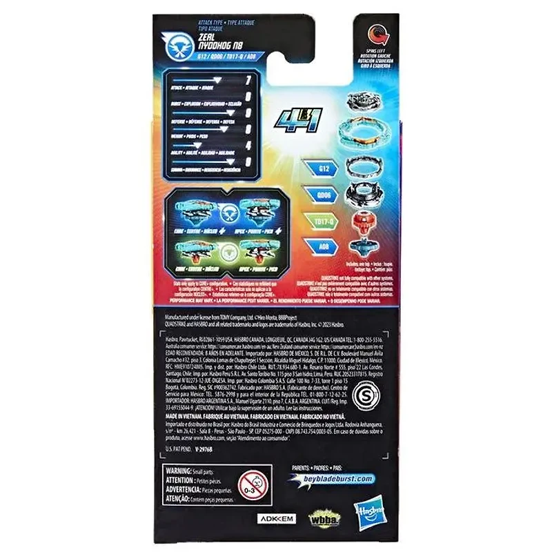 Hasbro Beyblade Quad Strike Single Pack Assorted (Random Pick)