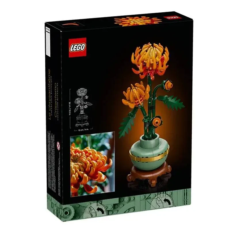 Lego Icons Chrysanthemum Flower Botanical Decor Building Set 278 Pieces