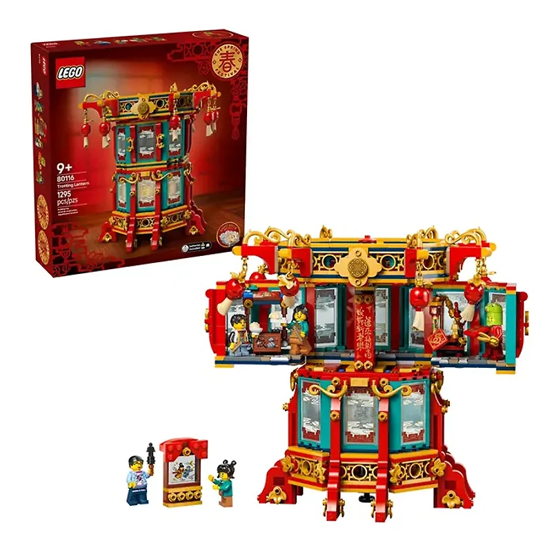 LEGO Spring Festival Trotting Lantern 1295 Pieces