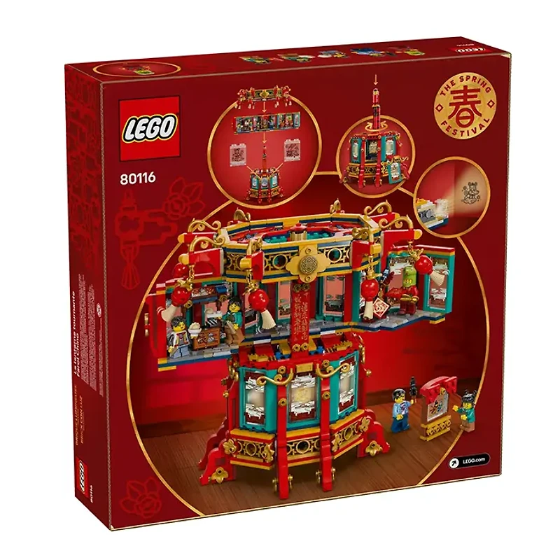 LEGO Spring Festival Trotting Lantern 1295 Pieces