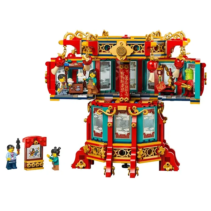 LEGO Spring Festival Trotting Lantern 1295 Pieces