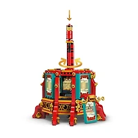 LEGO Spring Festival Trotting Lantern 1295 Pieces
