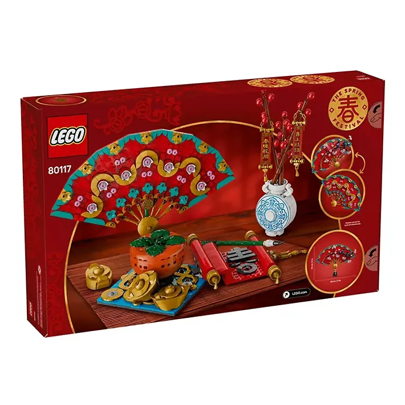 LEGO Spring Festival Good Fortune 1021 Pieces