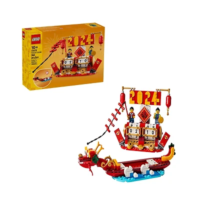 LEGO Festival Calendar 345 Pieces