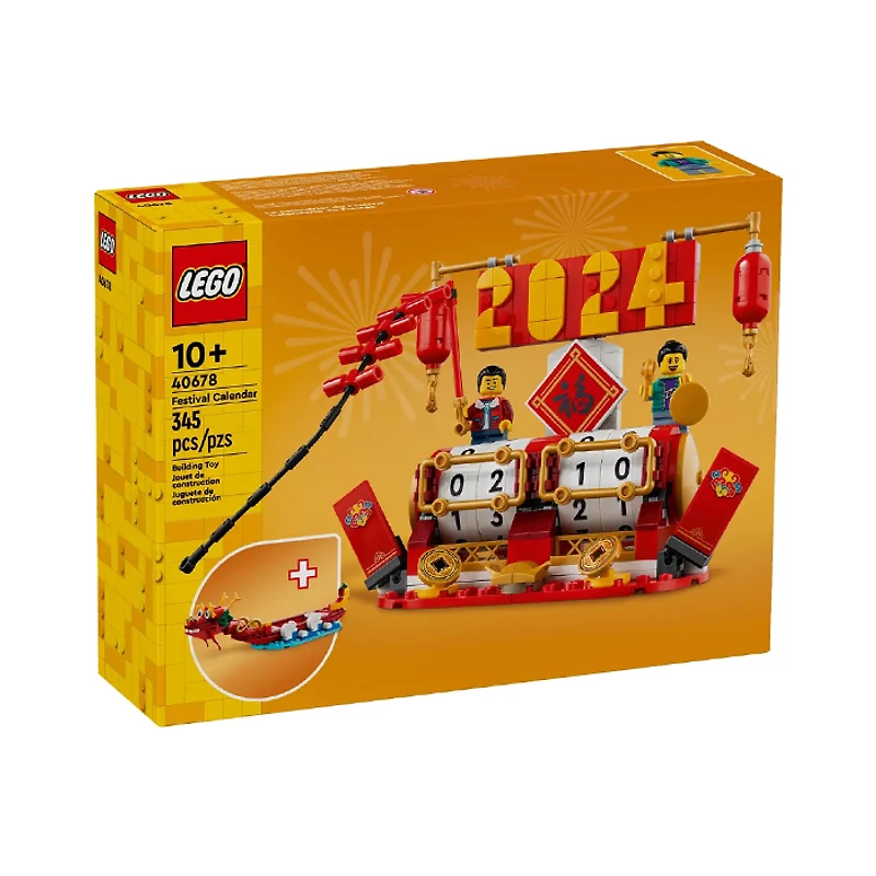 LEGO Festival Calendar 345 Pieces