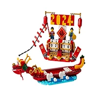 LEGO Festival Calendar 345 Pieces