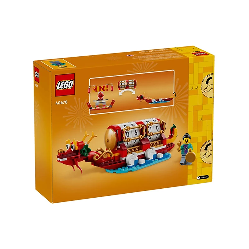 LEGO Festival Calendar 345 Pieces
