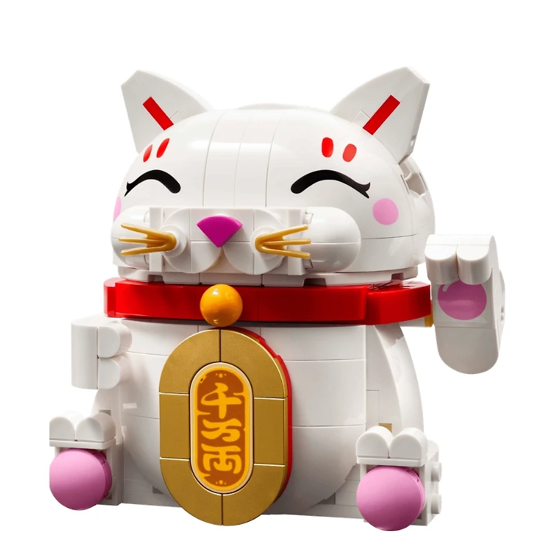 LEGO Other Lucky Cat 280 Pieces