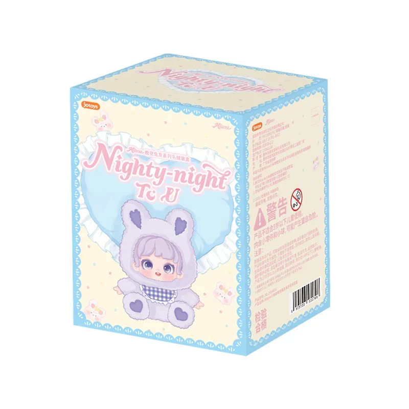 Miana Nighty Night To You Blind Box – Cozy Plush Pendant Series