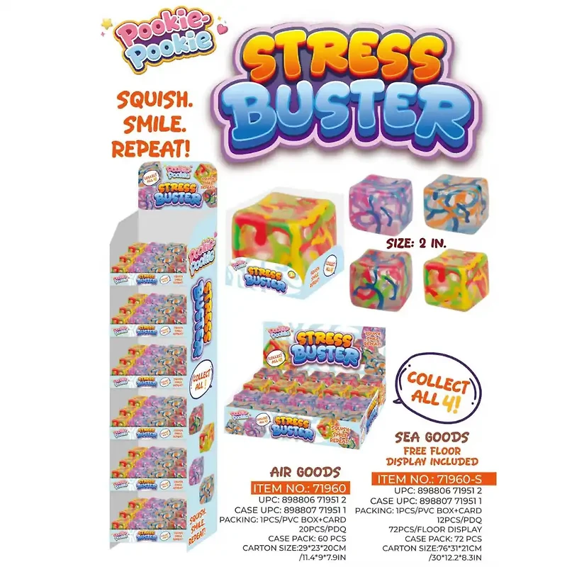 Pookie Stress Swirl Cube