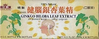 Ginkgo Biloba