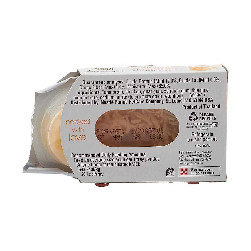 Purina Fancy Feast White Meat Chicken Appetizer in a Savory Tuna Broth, 1.1 oz.