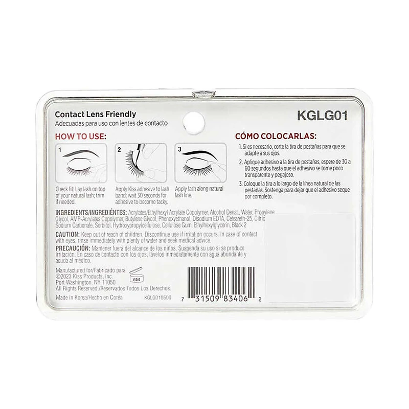 Kiss 3D Strip Lash Adhesive, Black, 0.17 oz