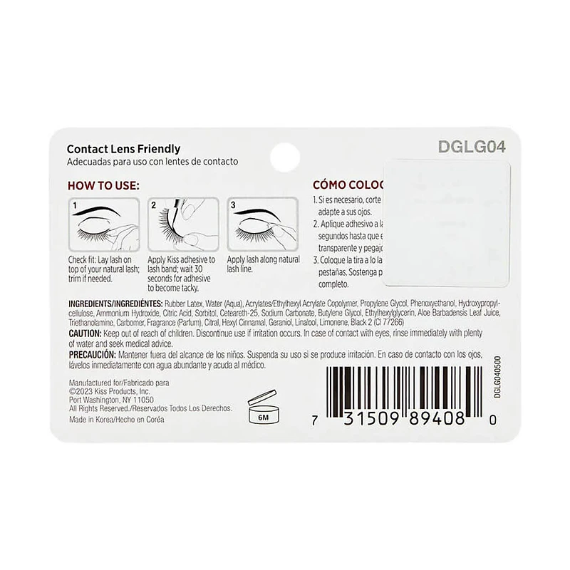 Kiss Strip Lash Adhesive with Aloe, Black, 0.17 oz