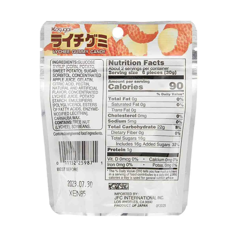 Kasugai Lychee Gummy Candy, 1.76 oz