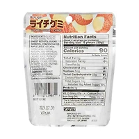 Kasugai Lychee Gummy Candy, 1.76 oz