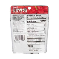 Kasugai Strawberry Gummy Candy, 1.87 oz