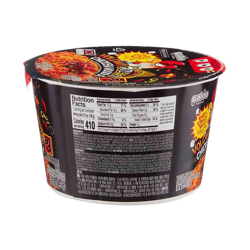 Paldo Volcano Chicken Noodle Cup, 3.70 oz
