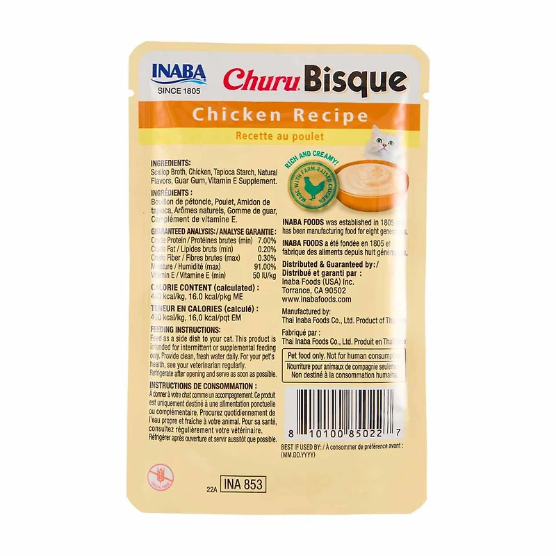 Inaba Churu Bisque Cat Treats, Chicken Recipe, 4 ct
