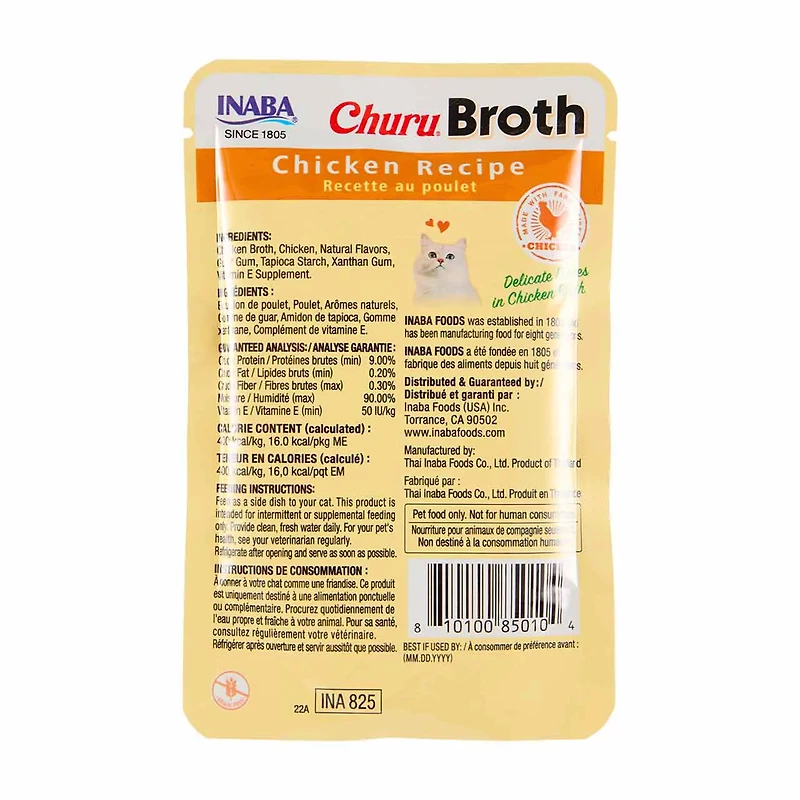 Inaba Churu Broth Cat Treats, Chicken Recipe, 4 ct