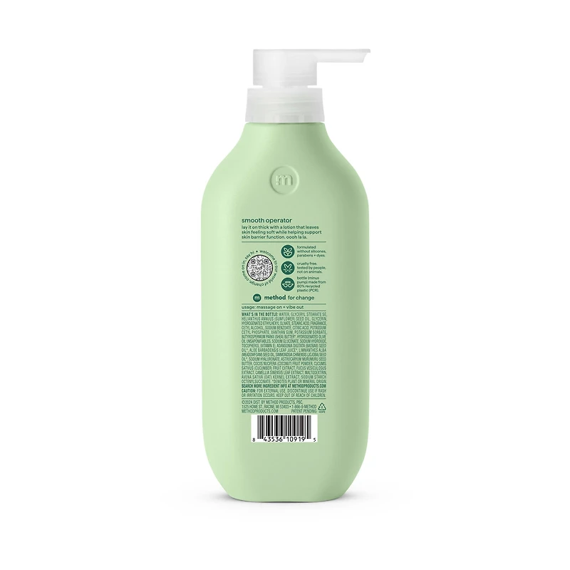 Method Daily Zen Body Lotion, 14 fl oz