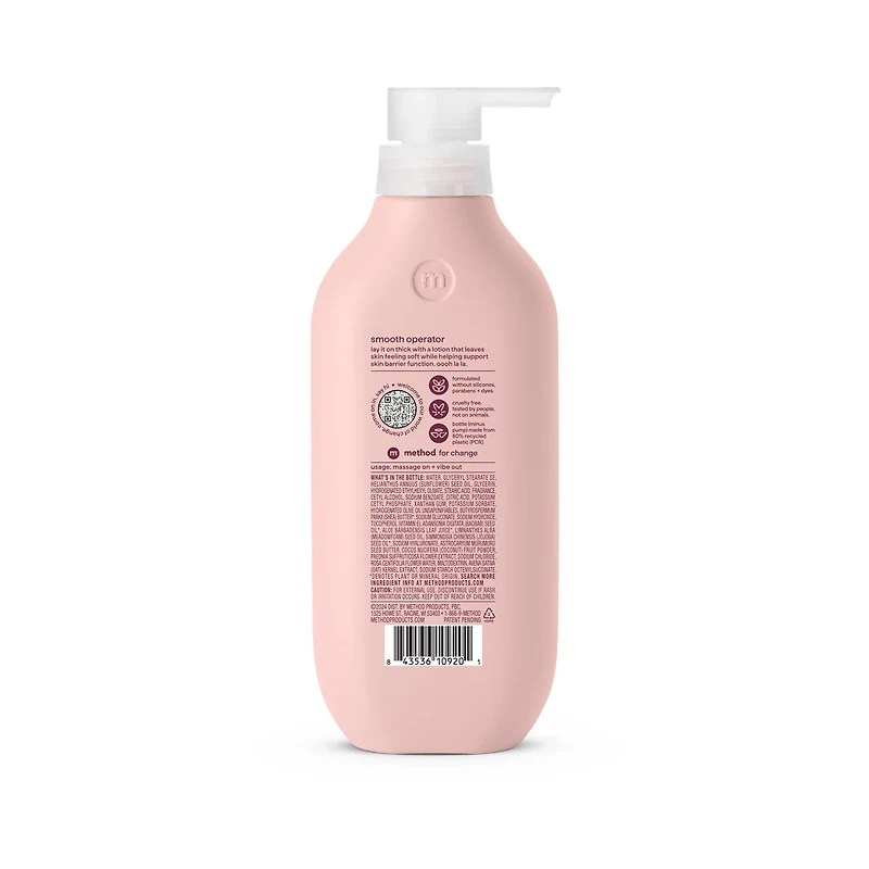 Method Pure Peace Body Lotion, 14 fl oz