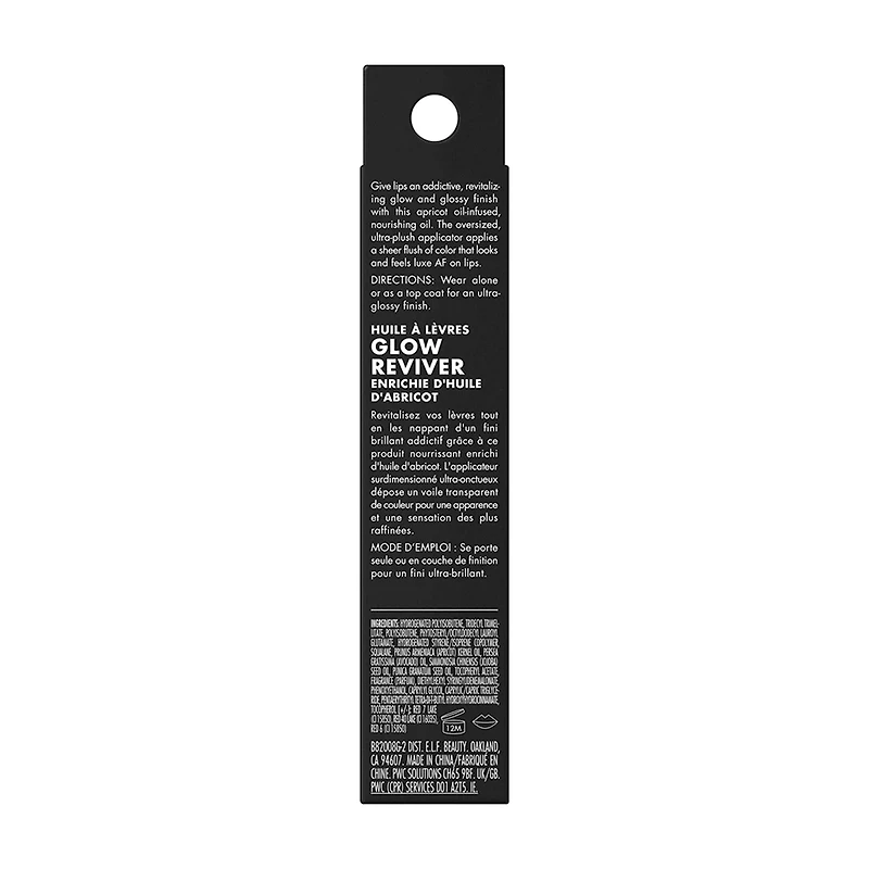 e.l.f. Glow Reviver Lip Oil - Red Delicious, 0.25 fl oz
