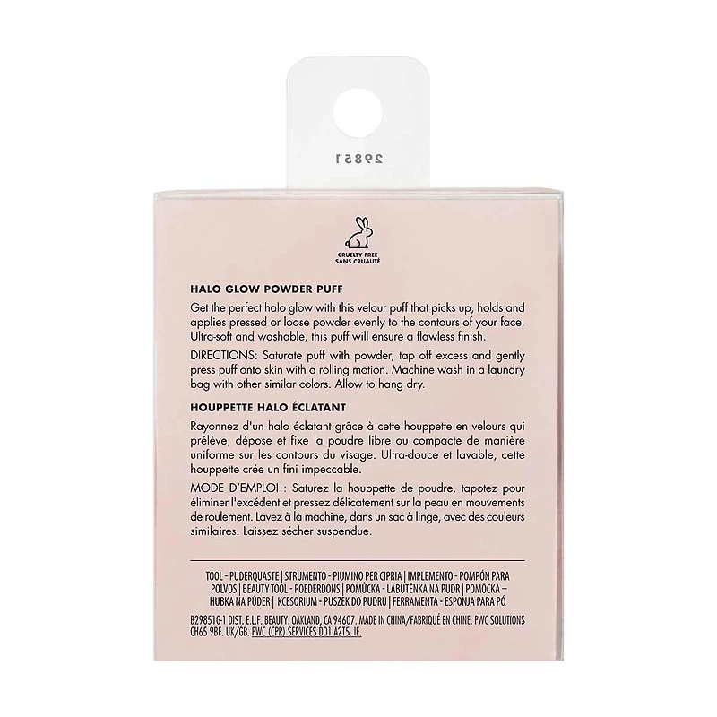 e.l.f. Halo Glow Powder Puff