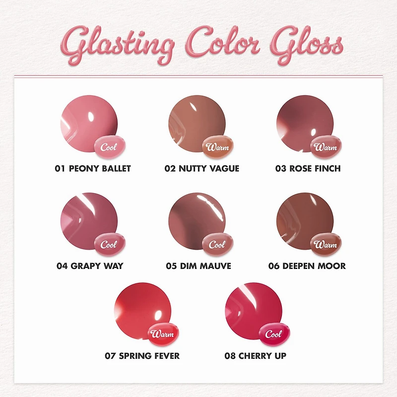 rom&nd Glasting Color Gloss