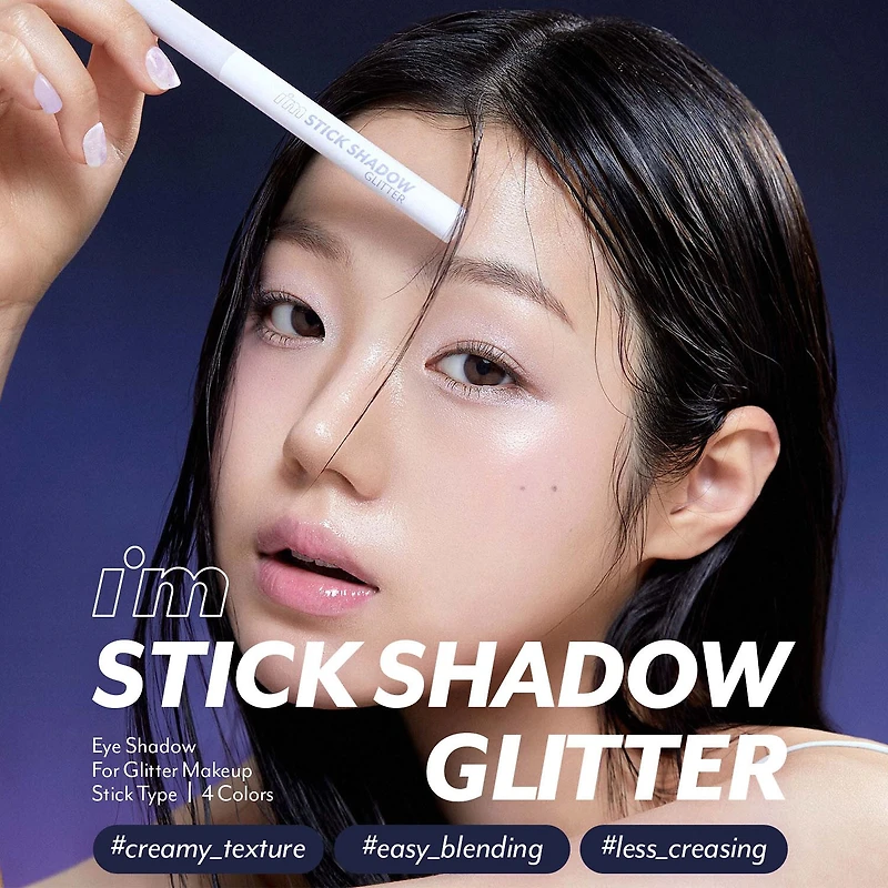I'm meme Shadow Stick Glitter