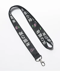 Artist Collective Guilty Love Lanyard
