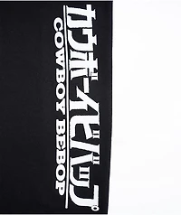 Cowboy Bebop Black Jogger Sweatpants