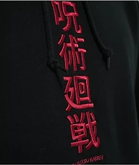 Episode x Jujutsju Kaisen Sukuna's Domain Black Hoodie