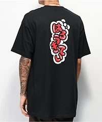 Girl x Hello Kitty 45th Anniversary Push Black T-Shirt