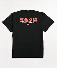 HUF x Kill Bill Gogo Yubari Black T-Shirt