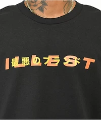 Illest World Famous Black T-Shirt