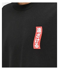 Lurking Class By Sketchy Tank x Mr. Tucks Lurker Bonsai Black & Red T-Shirt