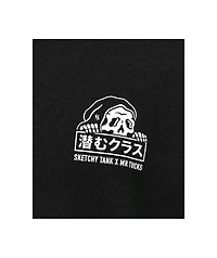 Lurking Class By Sketchy Tank x Mr. Tucks Black T-Shirt