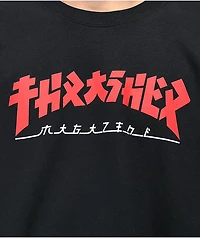Thrasher Godzilla Black Crewneck Sweatshirt