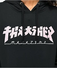 Thrasher Godzilla Black Hoodie