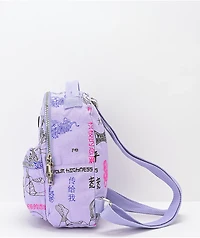 Your Highness Puff Puff Purple Mini Backpack