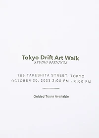 100% cotton sweatshirt text