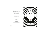 The Book That Can Read Your Mind by Marianna Coppo