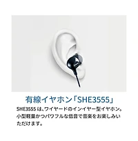 Philips Wired Headphones - High-Fidelity Sound, Noise-Isolating Tips, Comfortable Fit, In-Line Mic & Controls, 3.5 mm Cable