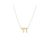 Solid Large Chai Pendant Necklace 14K