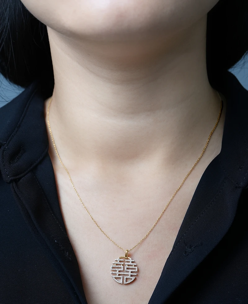 Diamond Double Happiness Pendant 18" Necklace (1/4 ct. t.w.) in 10k Yellow Gold, Exclusively at Macy's